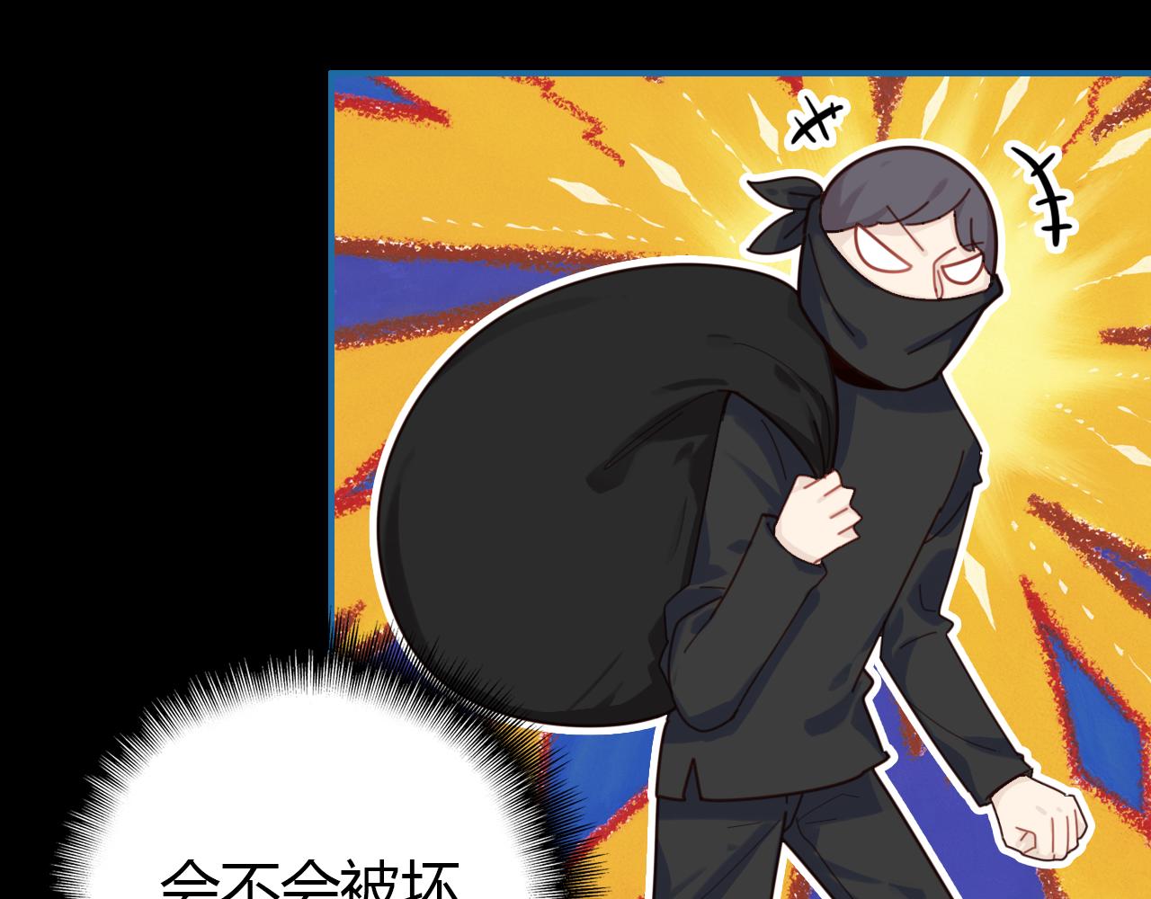 第29话 不许碰她(1/3)-第30话