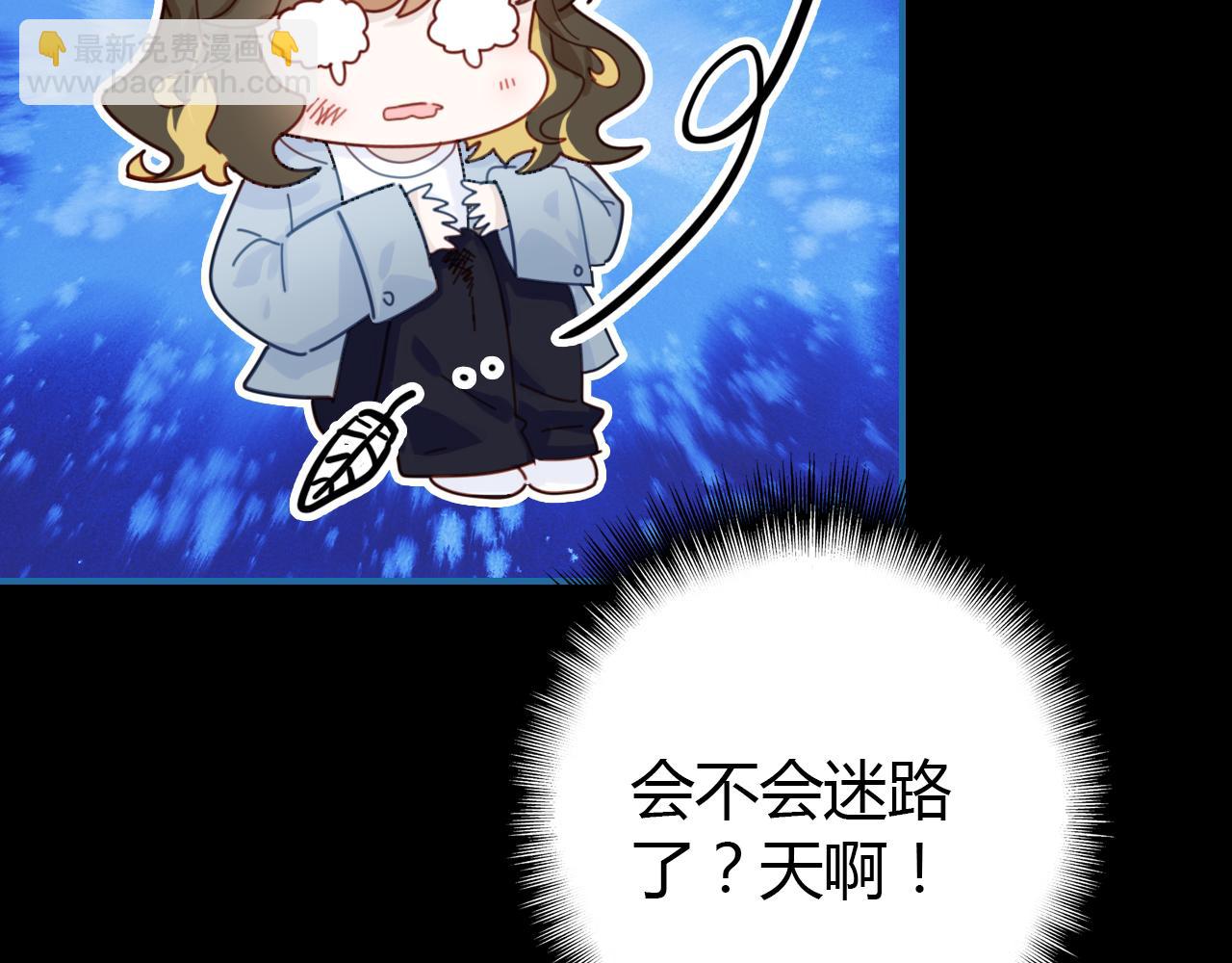 第29话 不许碰她(1/3)-第30话