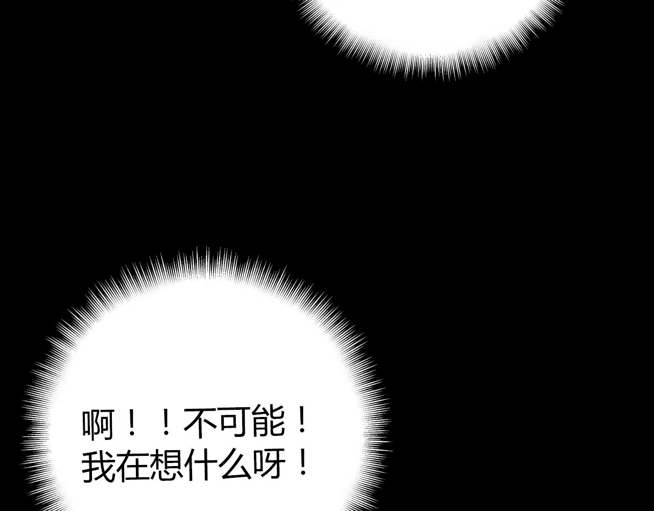 第29话 不许碰她(1/3)-第30话