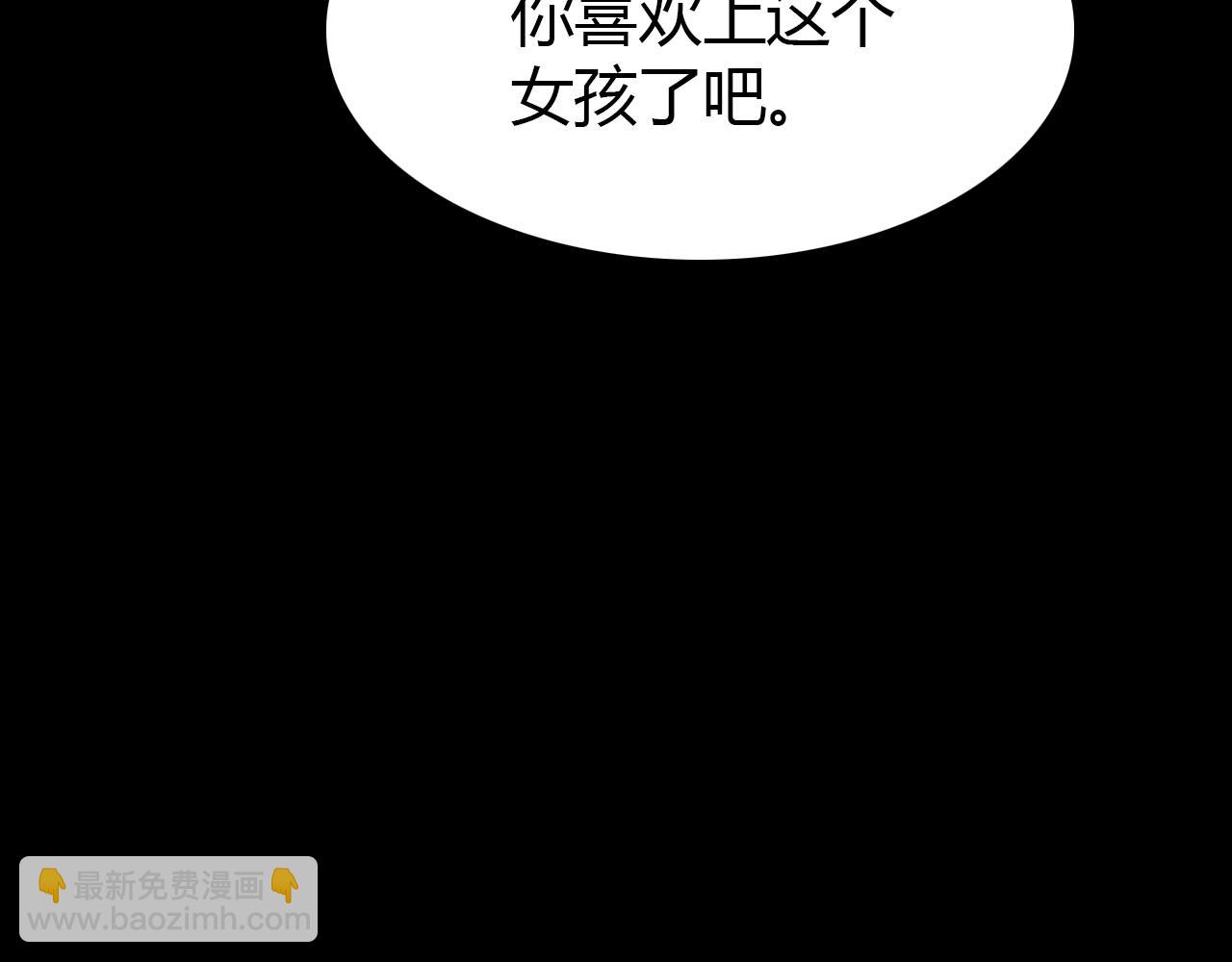 第29话 不许碰她(1/3)-第30话