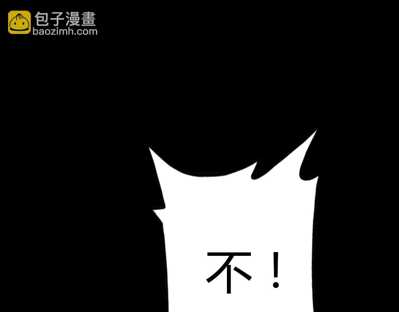 第29话 不许碰她(1/3)-第30话