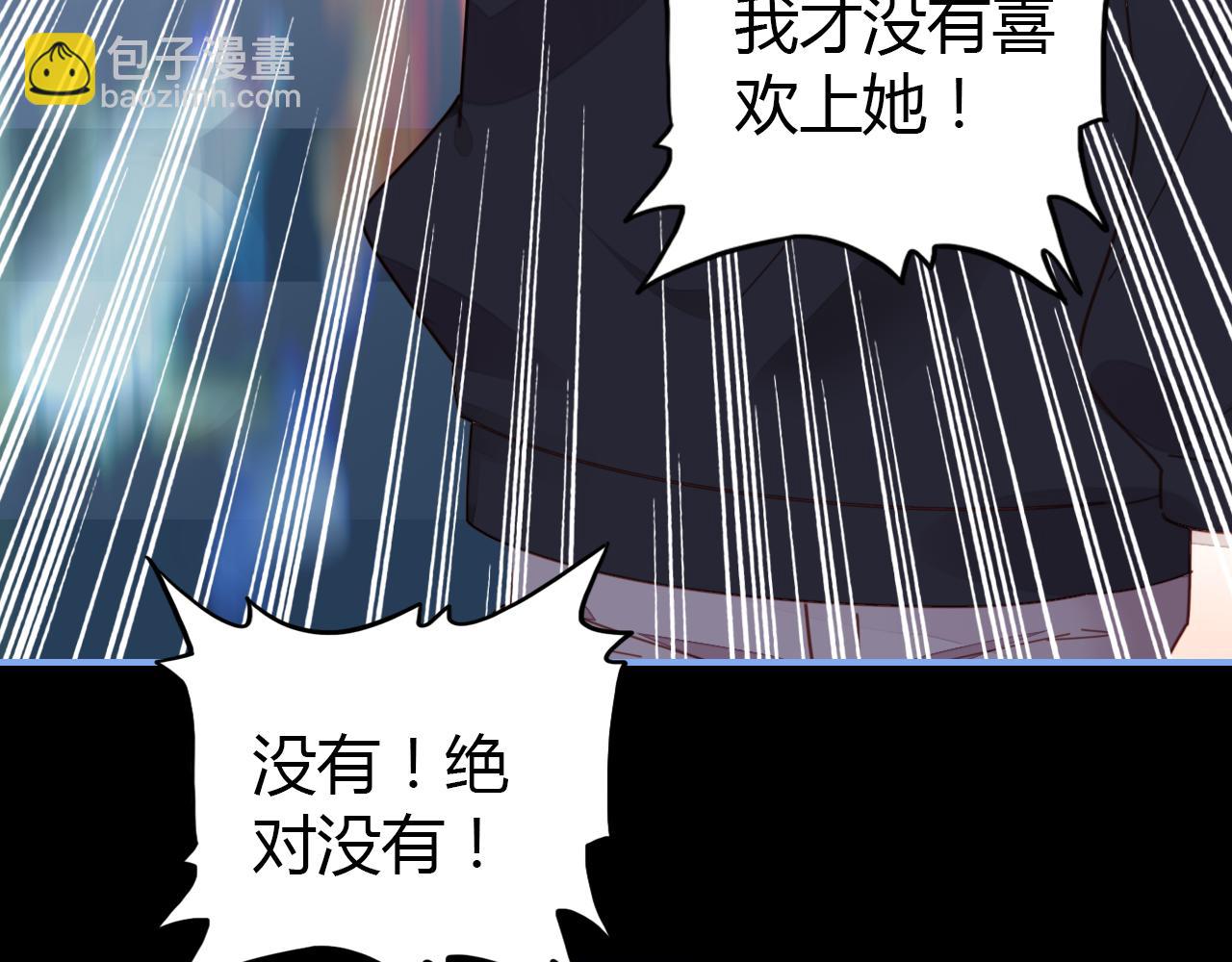 第29话 不许碰她(1/3)-第30话
