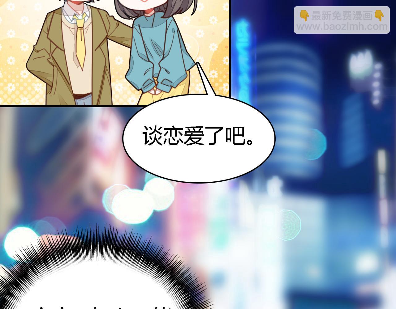 第29话 不许碰她(1/3)-第30话