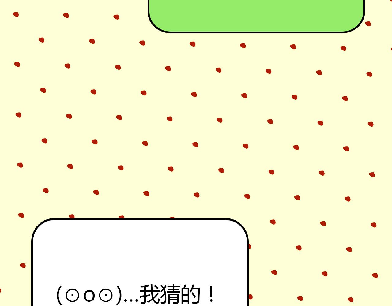 第29话 不许碰她(1/3)-第30话