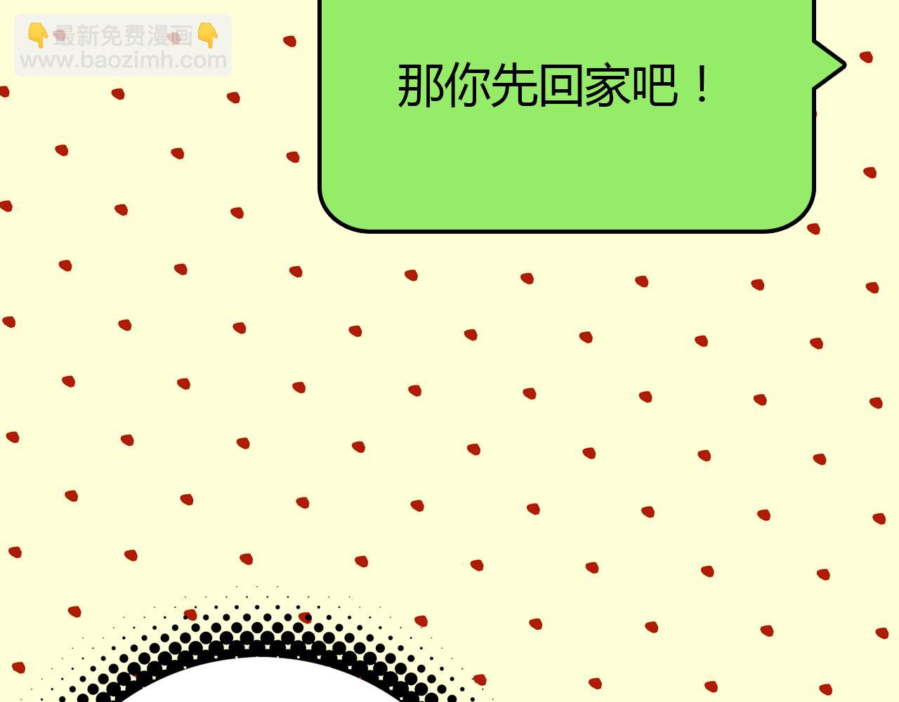 第29话 不许碰她(1/3)-第30话