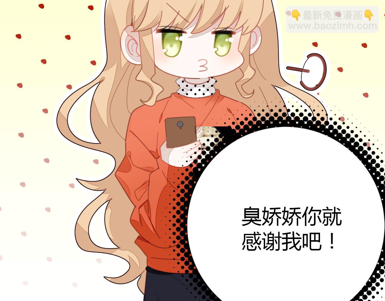 第29话 不许碰她(1/3)-第30话