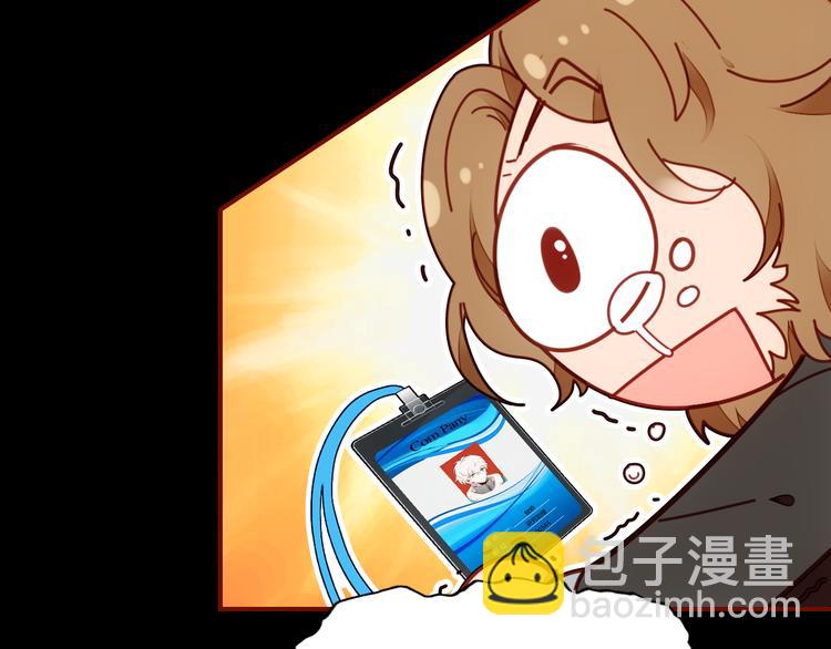 第4话 龙族的规矩(1/4)-第4话