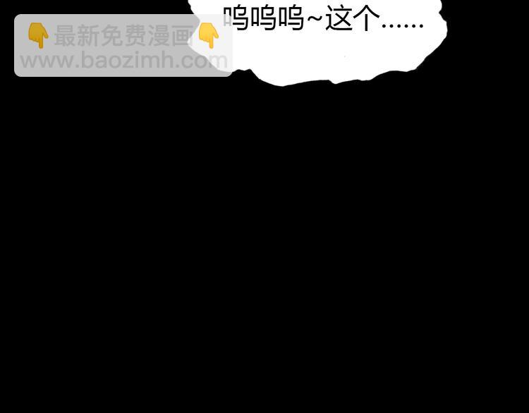 第4话 龙族的规矩(1/4)-第4话