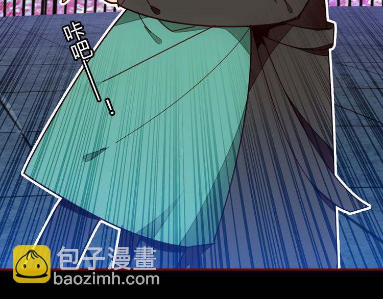 第4话 龙族的规矩(1/4)-第4话