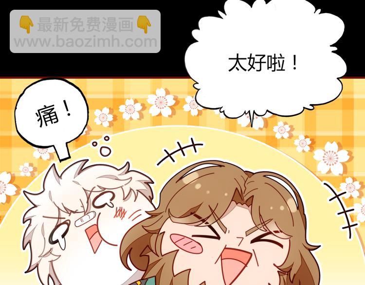 第4话 龙族的规矩(1/4)-第4话