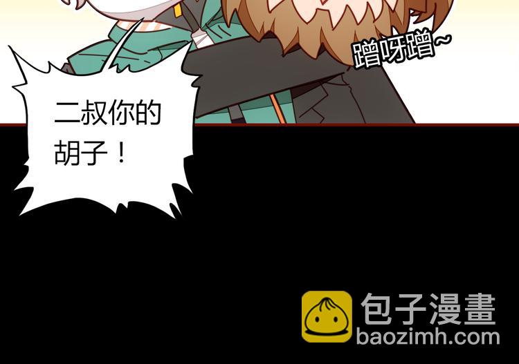 第4话 龙族的规矩(1/4)-第4话