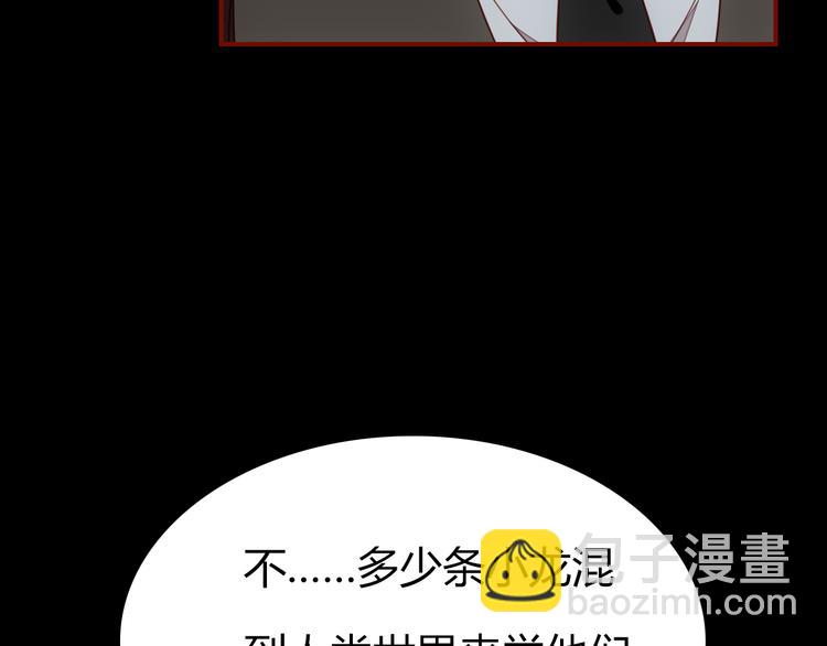 第4话 龙族的规矩(1/4)-第4话