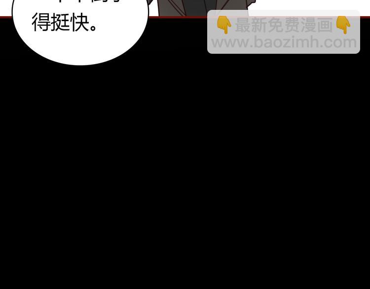 第4话 龙族的规矩(1/4)-第4话