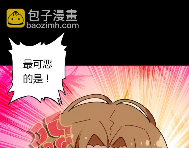 第4话 龙族的规矩(1/4)-第4话