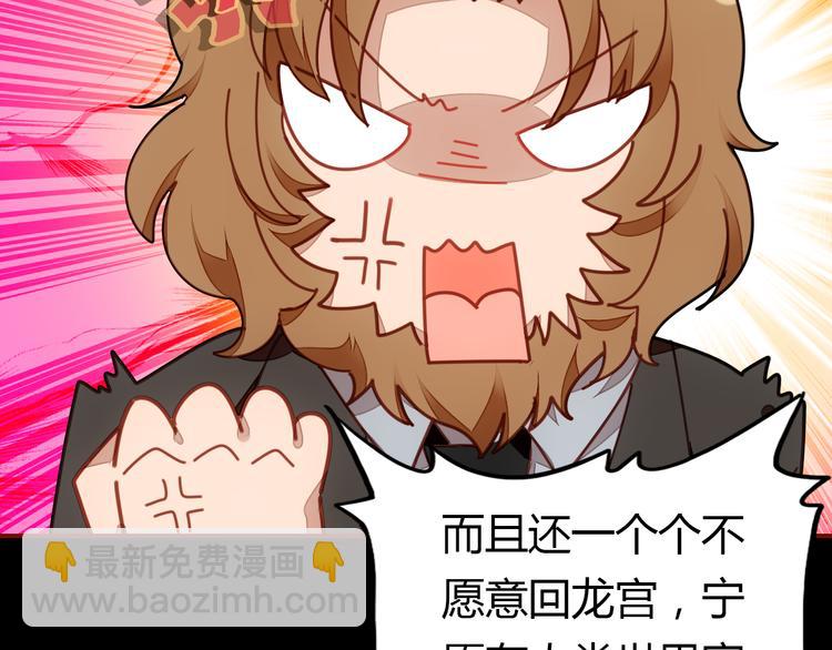 第4话 龙族的规矩(1/4)-第4话