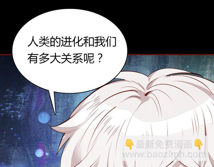 第4话 龙族的规矩(1/4)-第4话