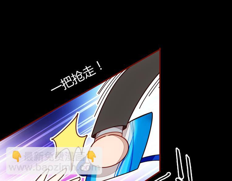 第4话 龙族的规矩(1/4)-第4话