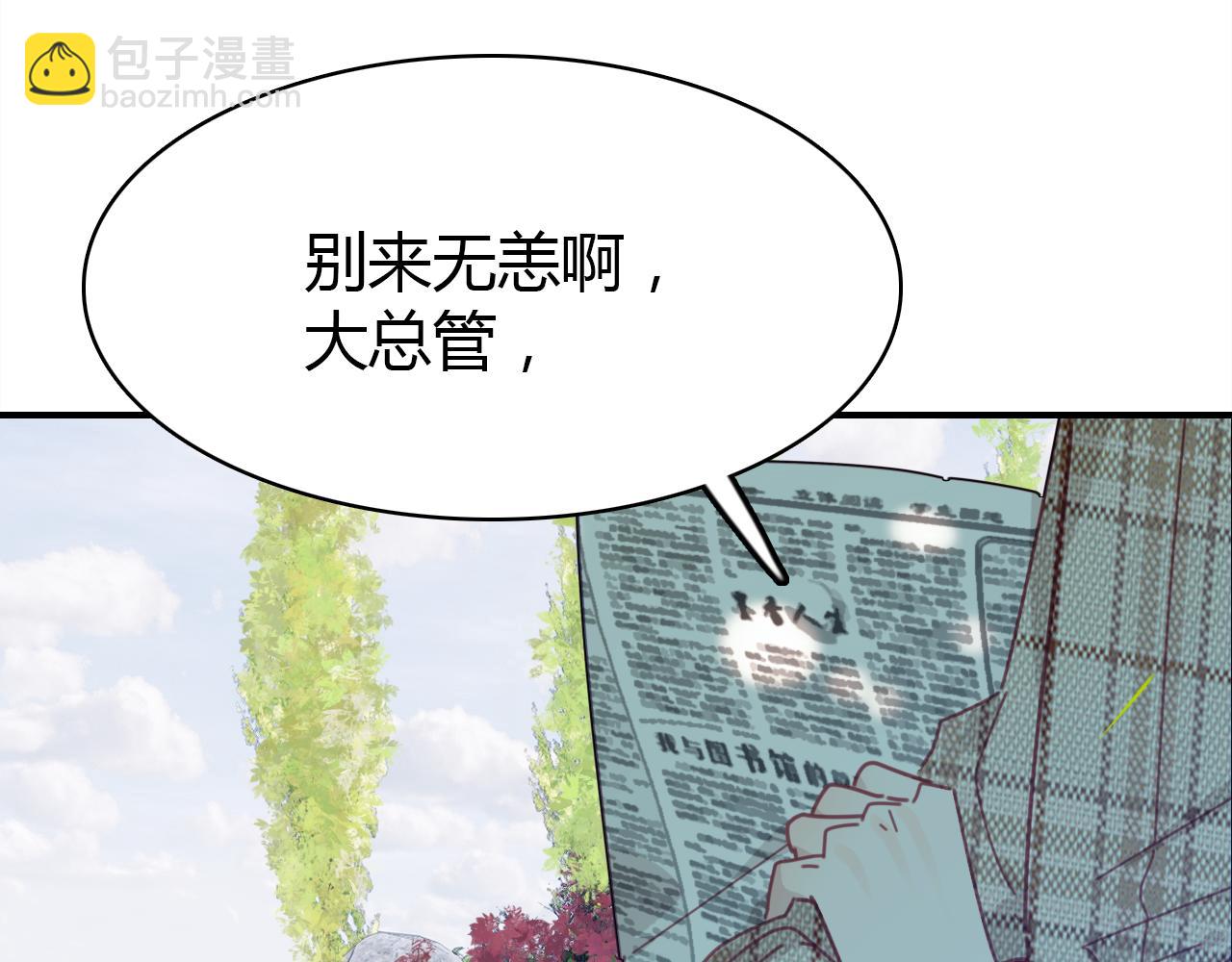 第31话 喜欢的概率(1/3)-第32话