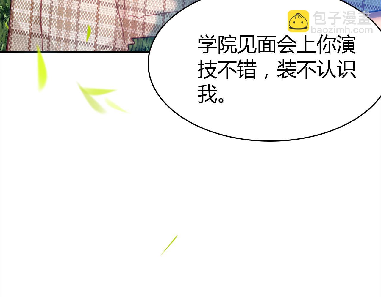 第31话 喜欢的概率(1/3)-第32话