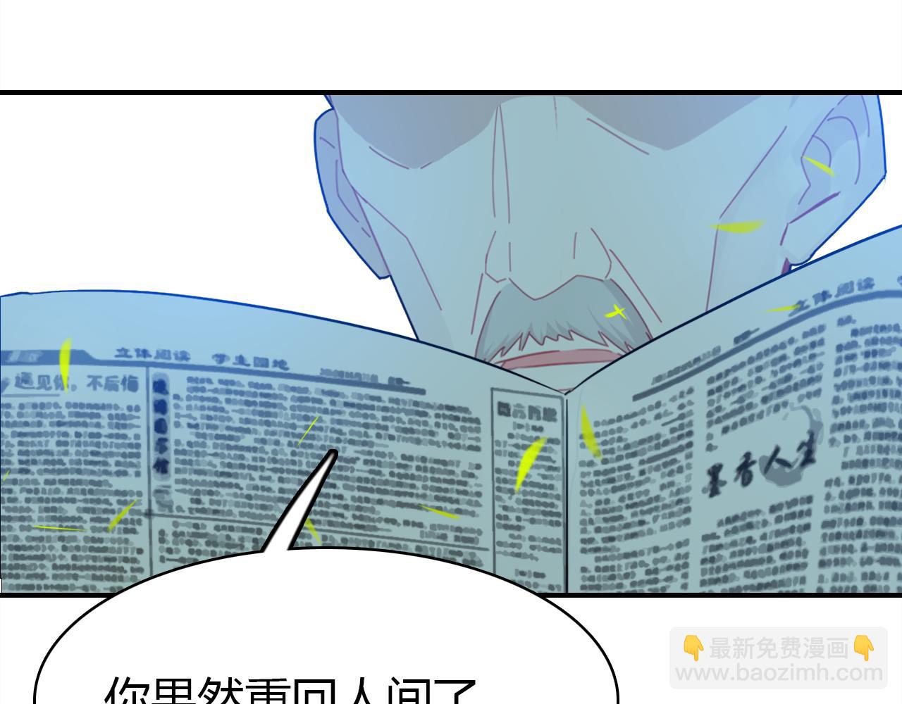 第31话 喜欢的概率(1/3)-第32话