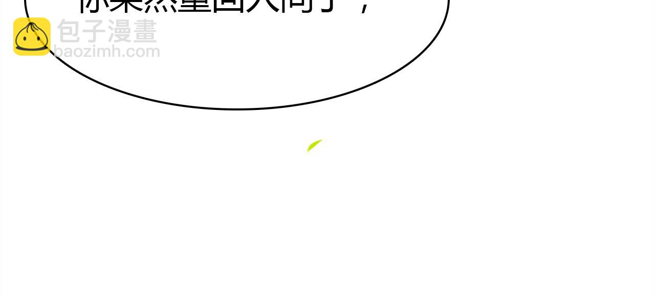 第31话 喜欢的概率(1/3)-第32话