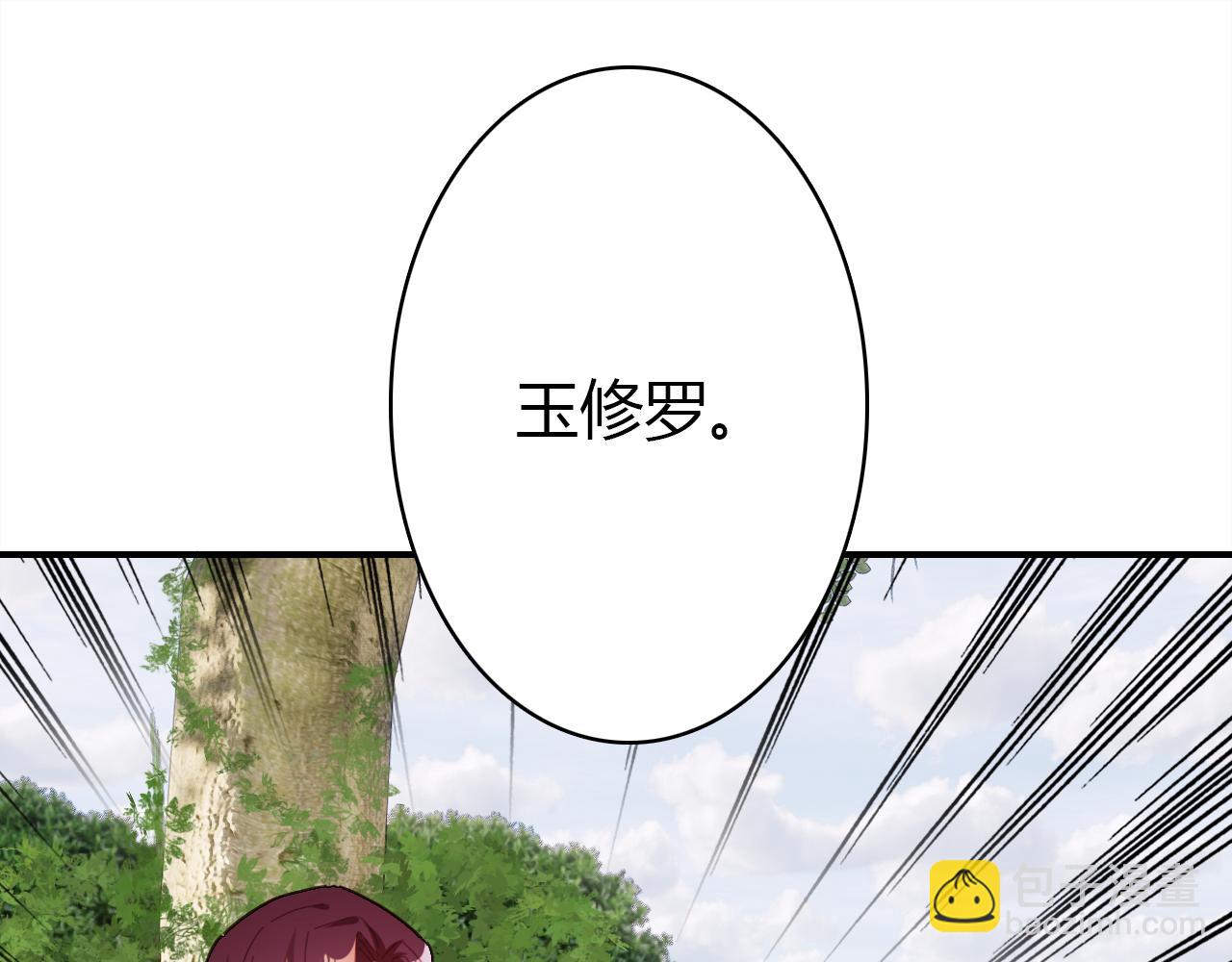 第31话 喜欢的概率(1/3)-第32话