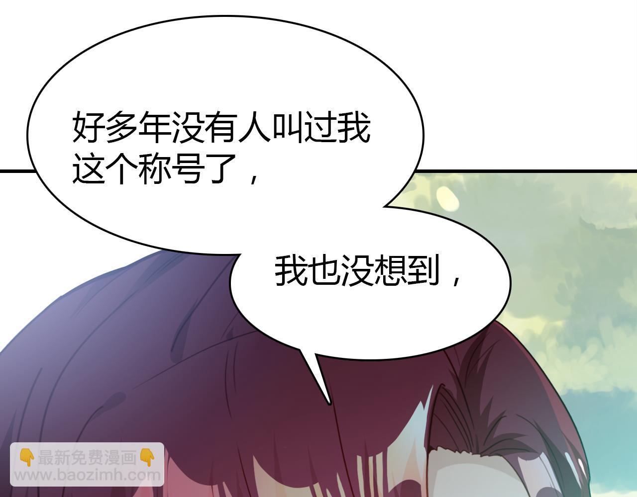 第31话 喜欢的概率(1/3)-第32话