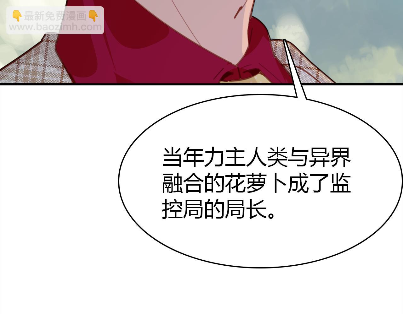 第31话 喜欢的概率(1/3)-第32话