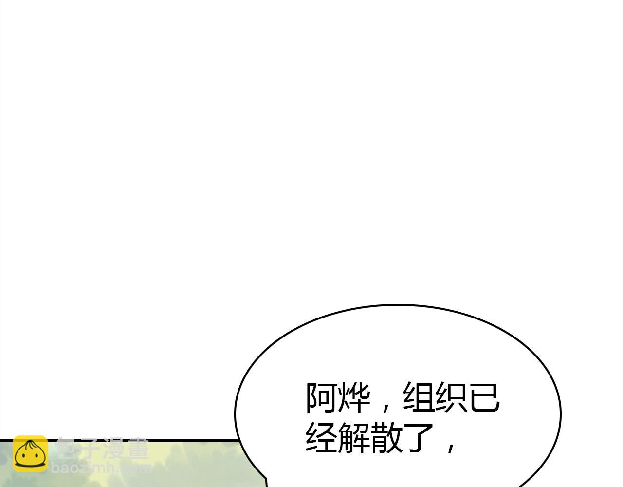 第31话 喜欢的概率(1/3)-第32话