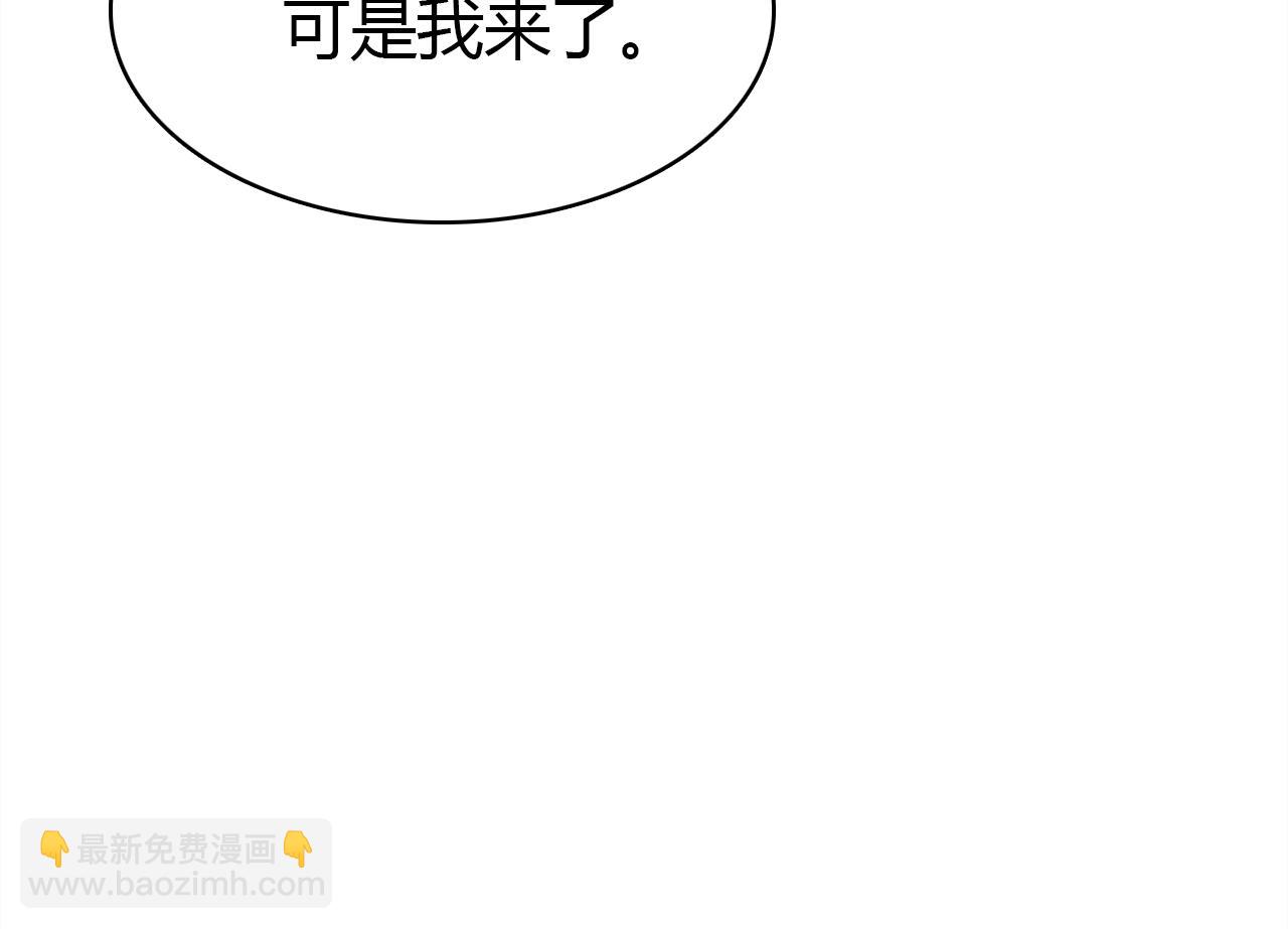 第31话 喜欢的概率(1/3)-第32话