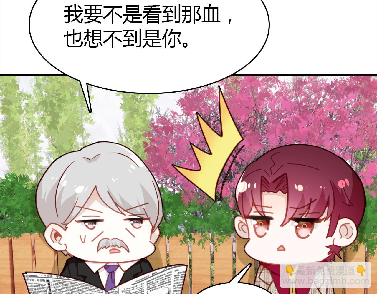第31话 喜欢的概率(1/3)-第32话