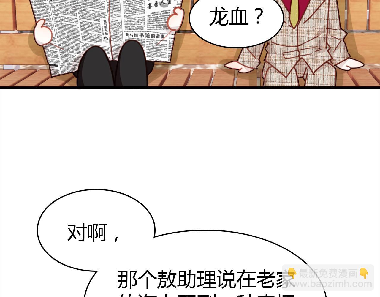 第31话 喜欢的概率(1/3)-第32话