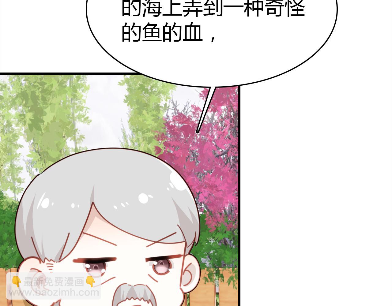 第31话 喜欢的概率(1/3)-第32话