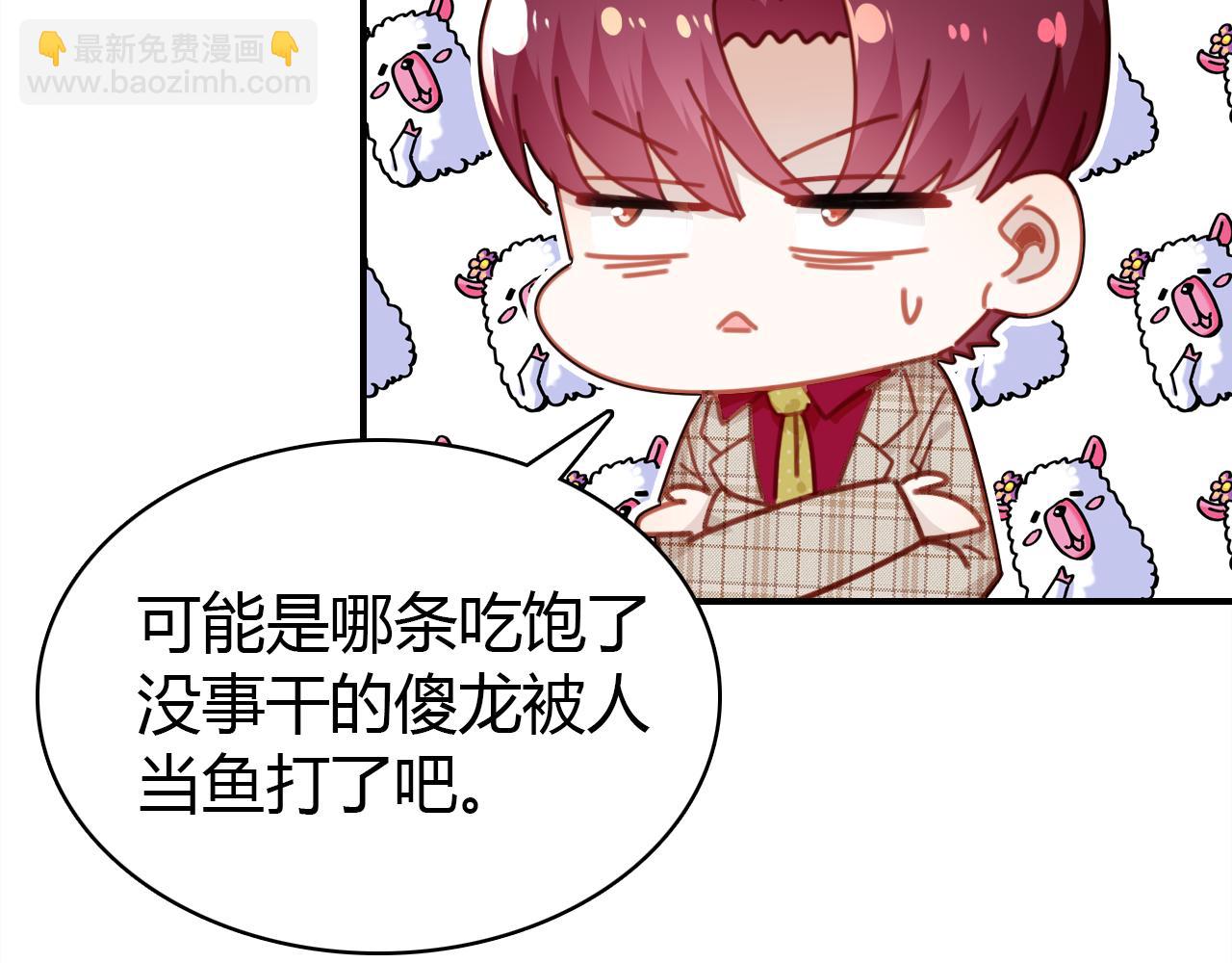 第31话 喜欢的概率(1/3)-第32话