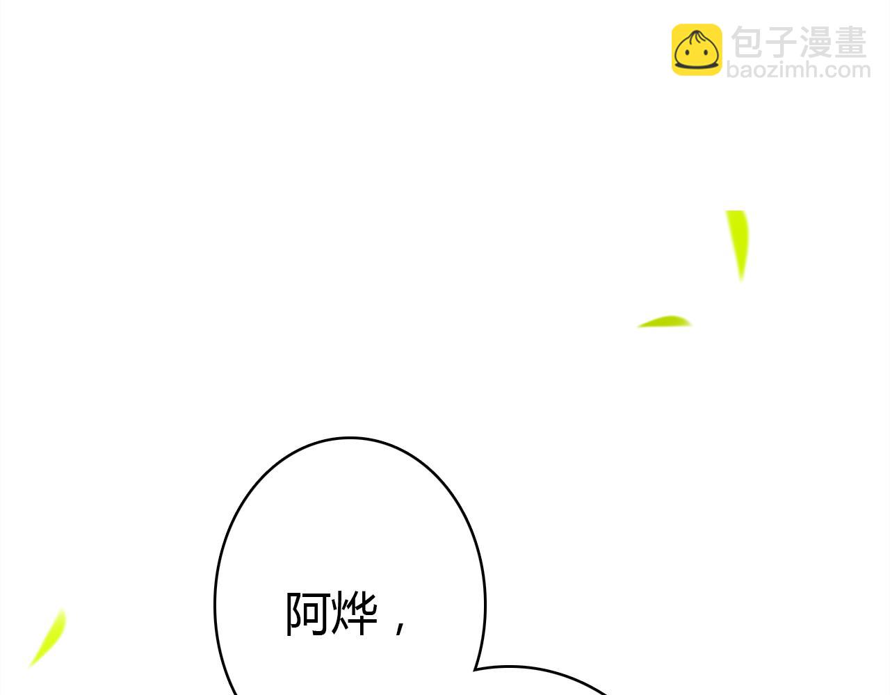 第31话 喜欢的概率(1/3)-第32话