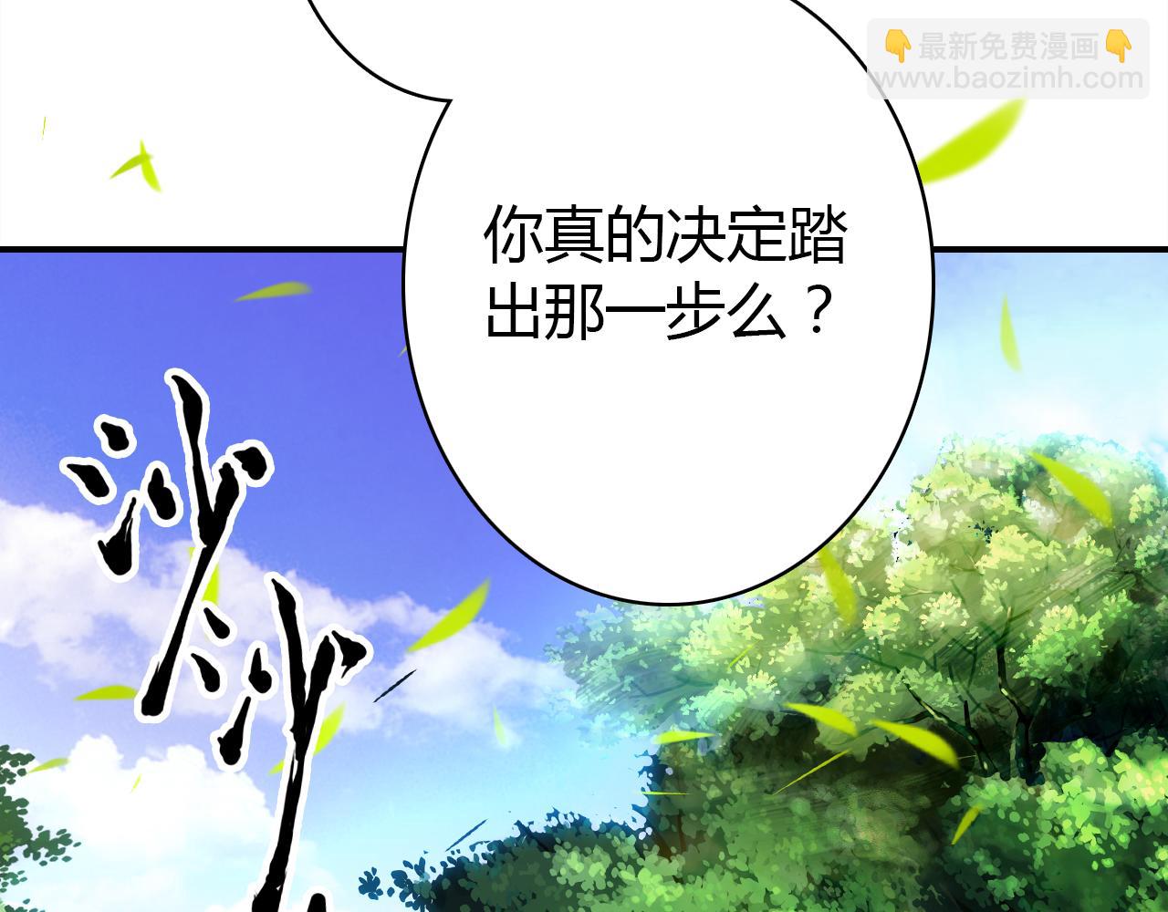 第31话 喜欢的概率(1/3)-第32话