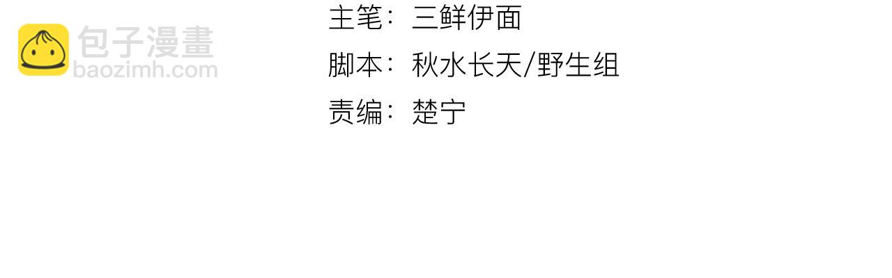 第31话 喜欢的概率(1/3)-第32话