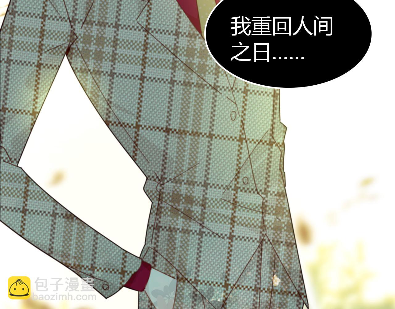 第31话 喜欢的概率(1/3)-第32话