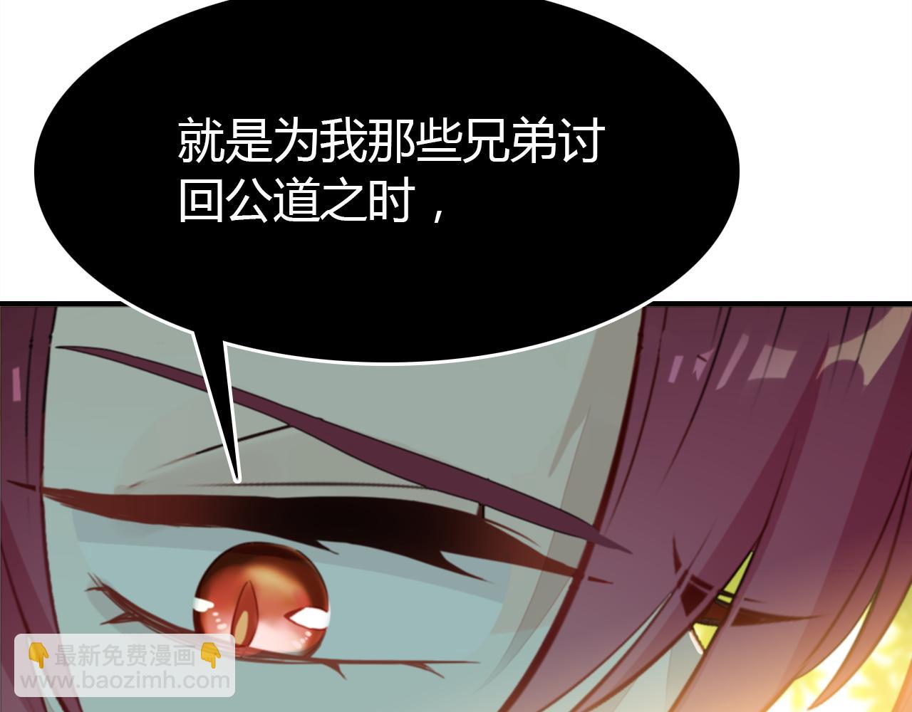 第31话 喜欢的概率(1/3)-第32话
