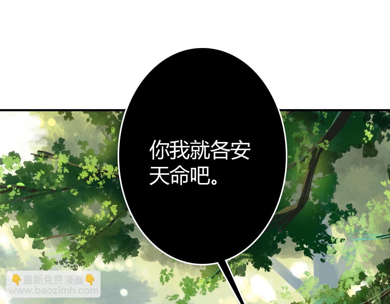 第31话 喜欢的概率(1/3)-第32话