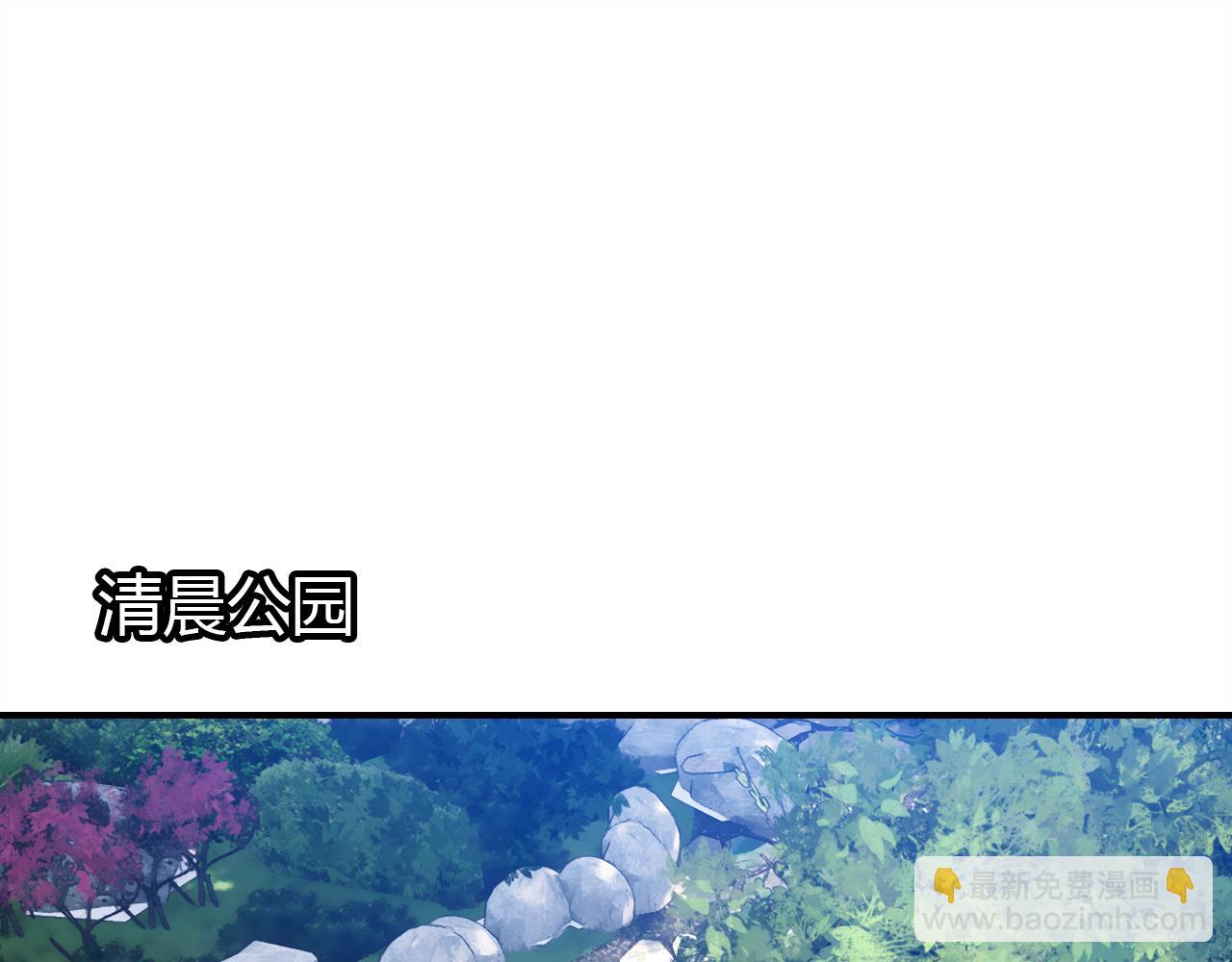第31话 喜欢的概率(1/3)-第32话