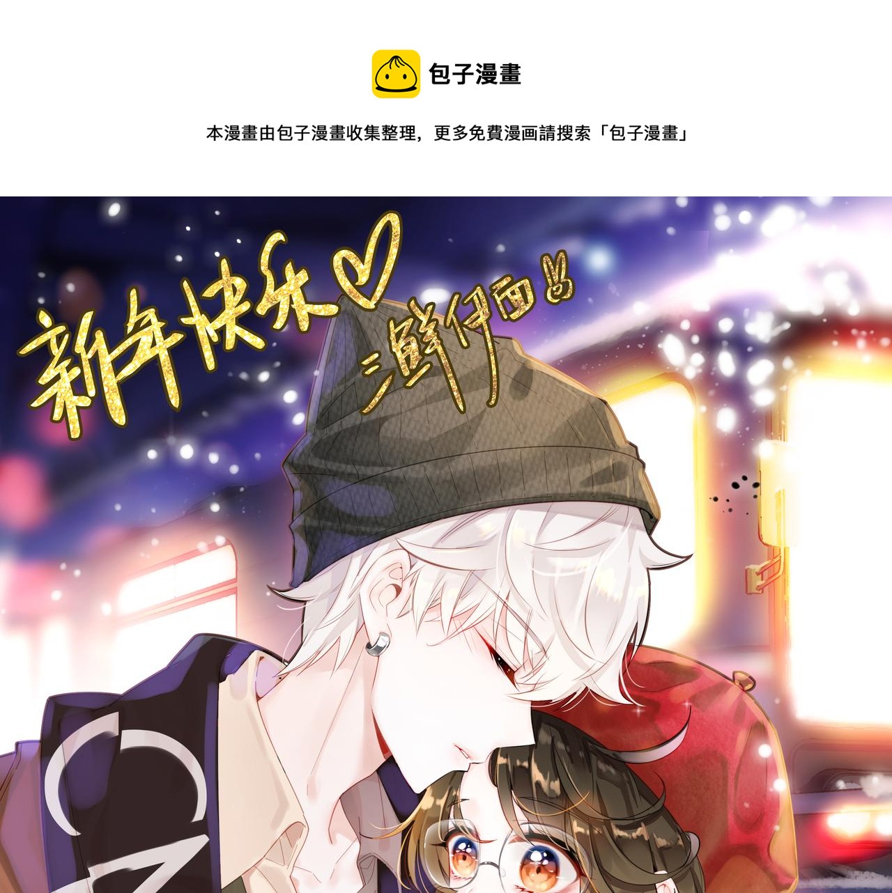 第33话 家庭危机(1/3)-第34话