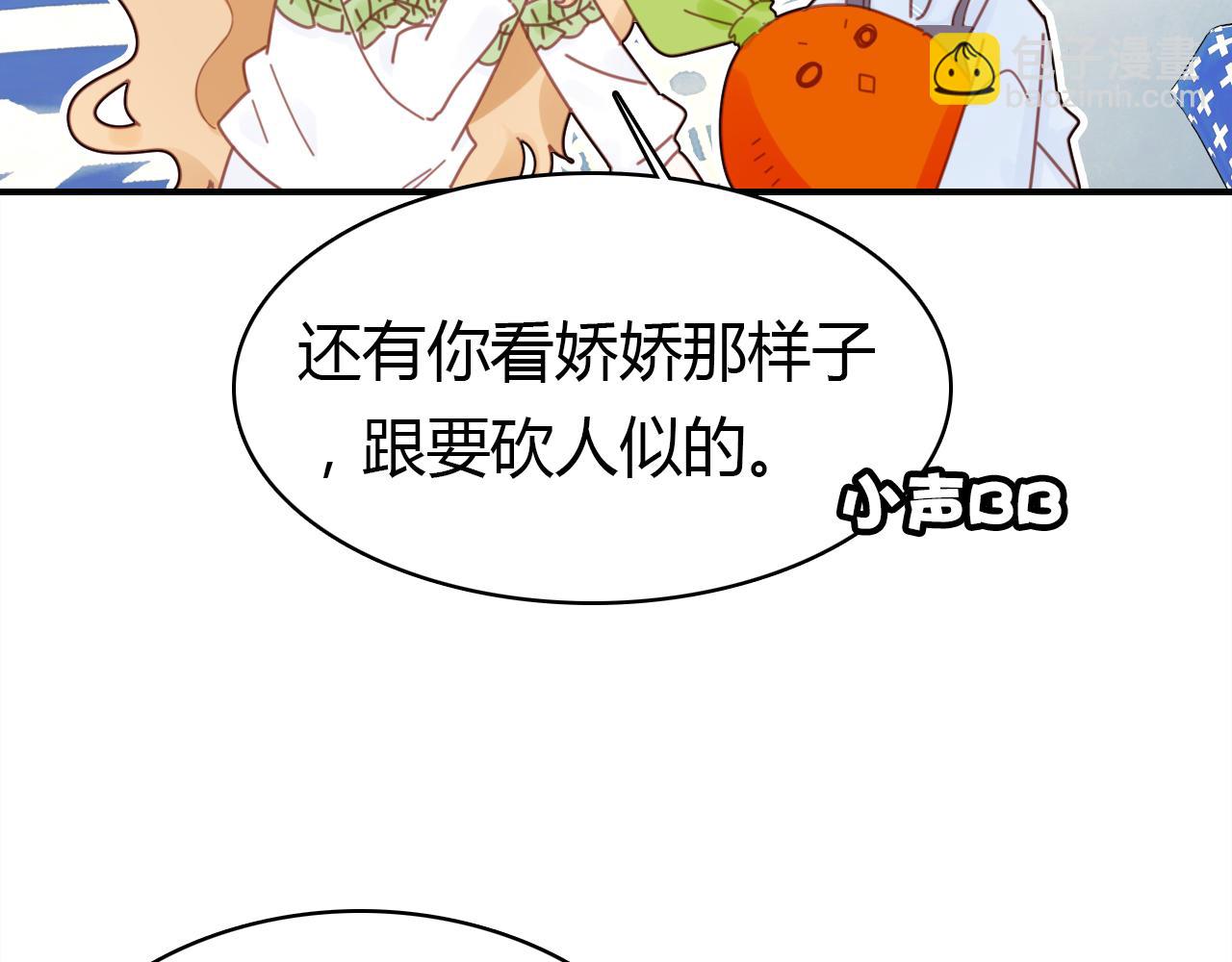 第33话 家庭危机(1/3)-第34话