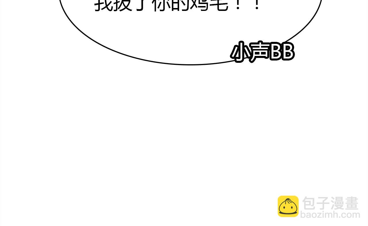 第33话 家庭危机(1/3)-第34话