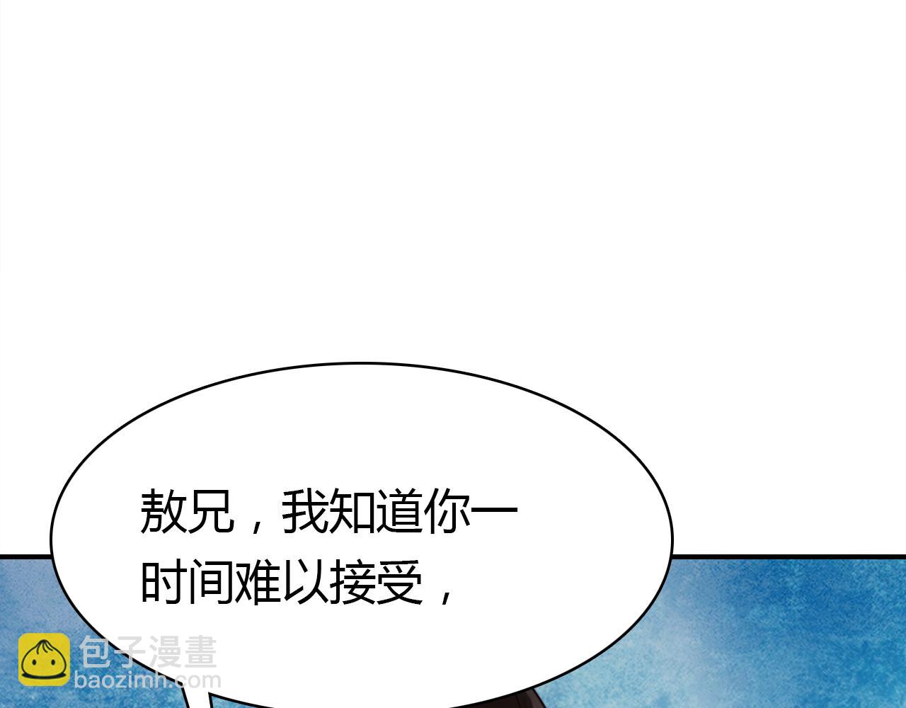 第33话 家庭危机(1/3)-第34话