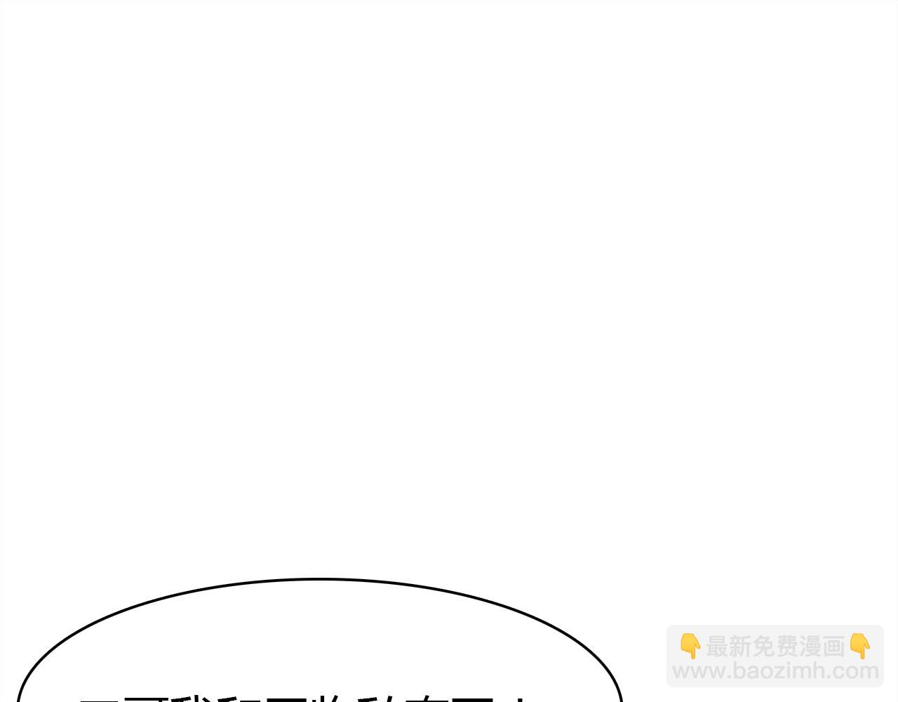 第33话 家庭危机(1/3)-第34话