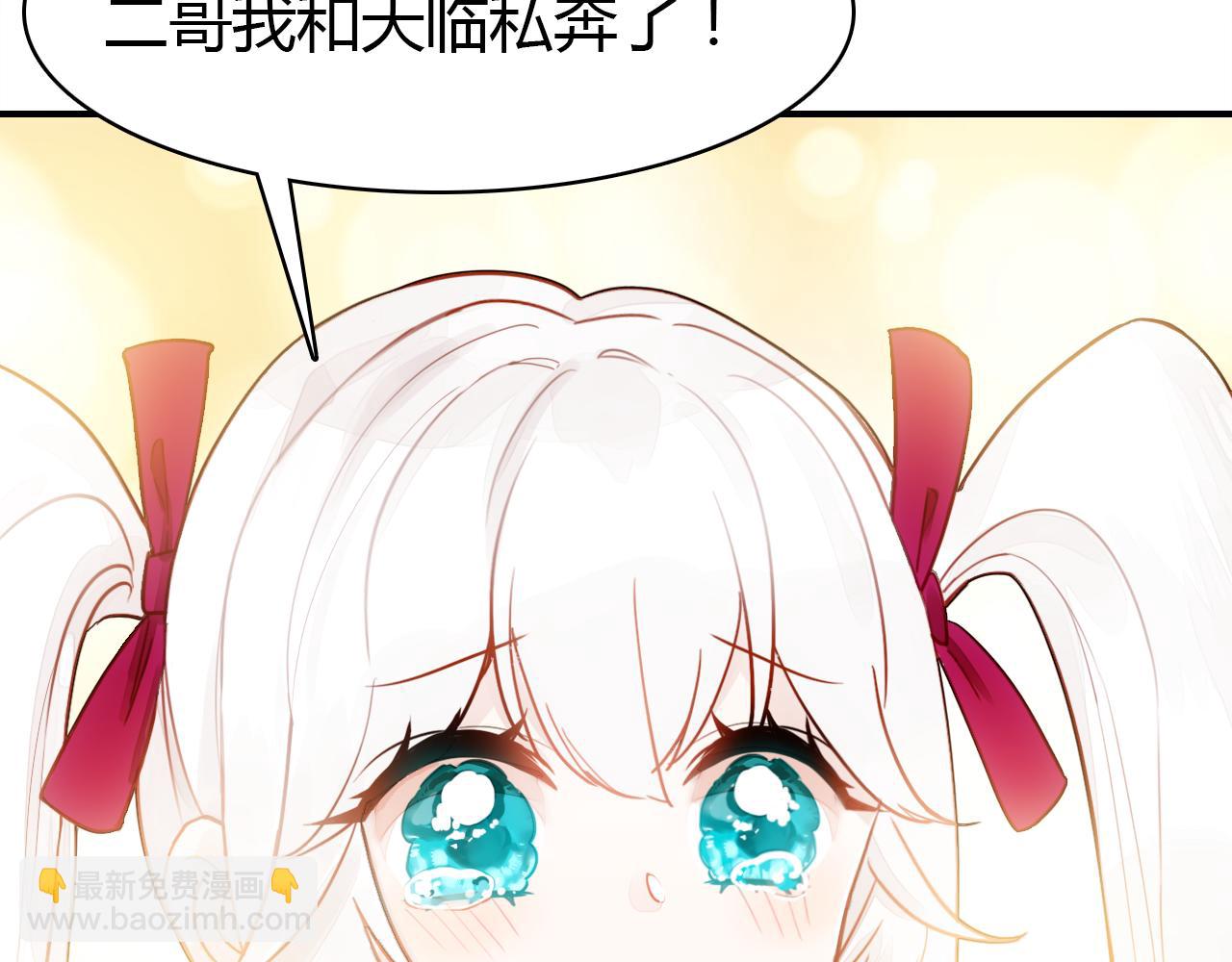 第33话 家庭危机(1/3)-第34话