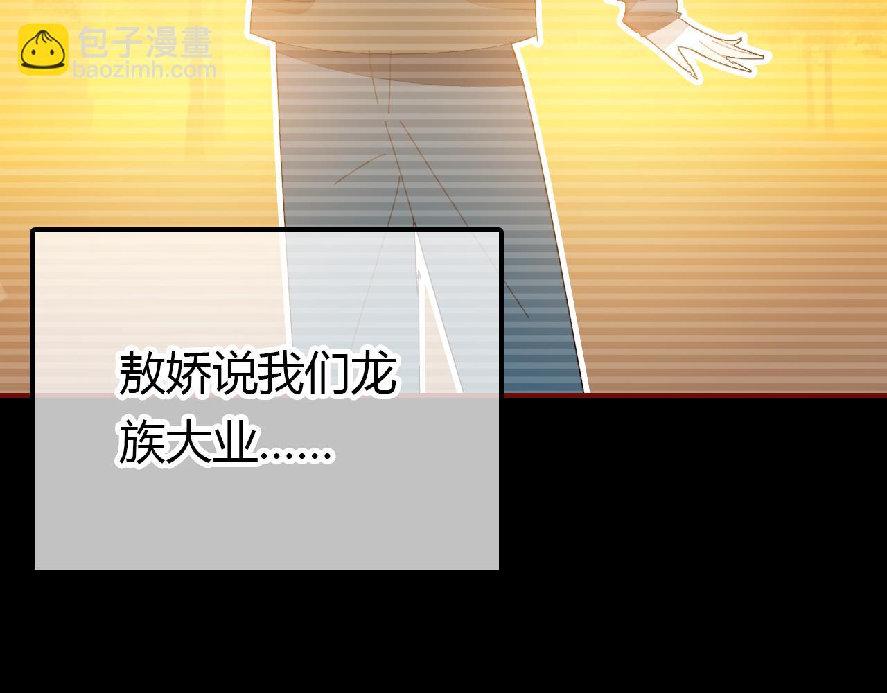 第35话 又给你添麻烦了(1/3)-第36话