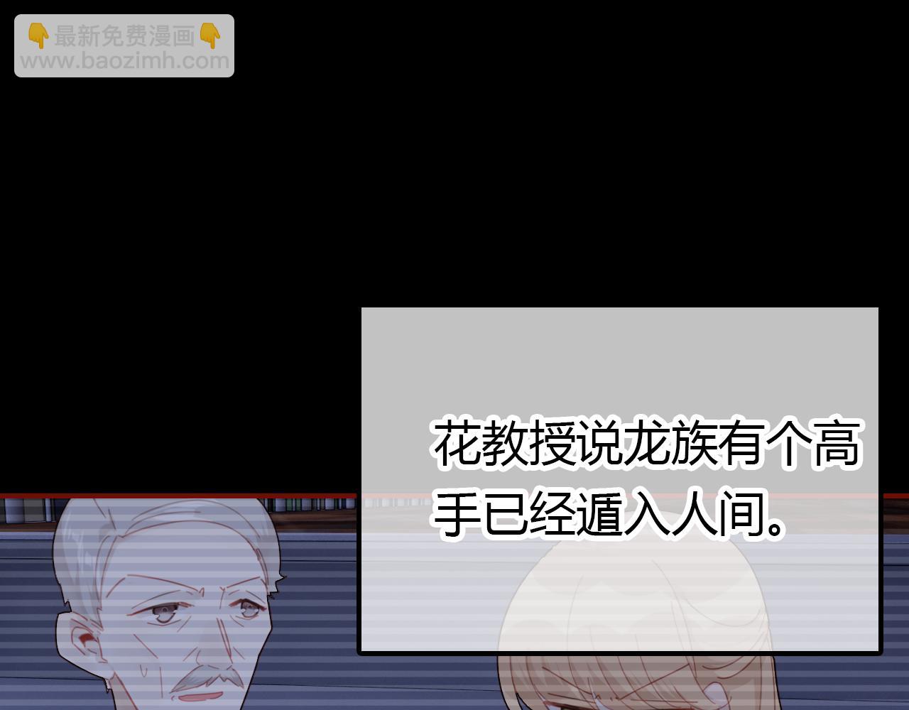 第35话 又给你添麻烦了(1/3)-第36话