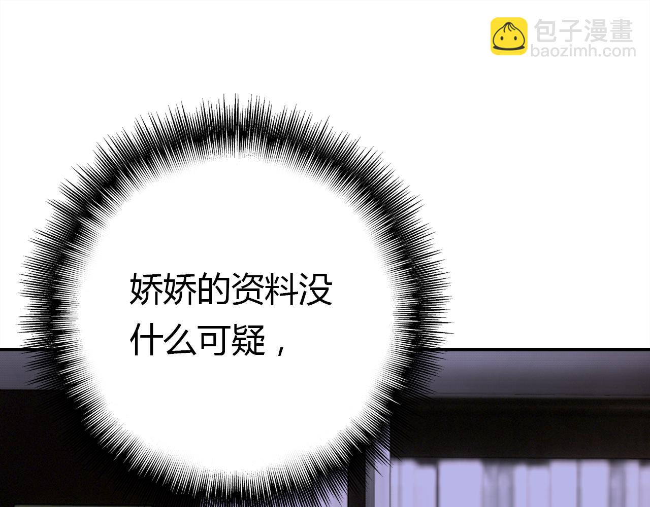 第35话 又给你添麻烦了(1/3)-第36话
